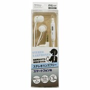 TSH36SW [スマートフォン用ステレオハンズフリーホワイトTSH36SW]