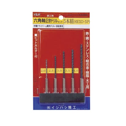 六角軸正宗ドリル 8本組セット 6EXD-8P