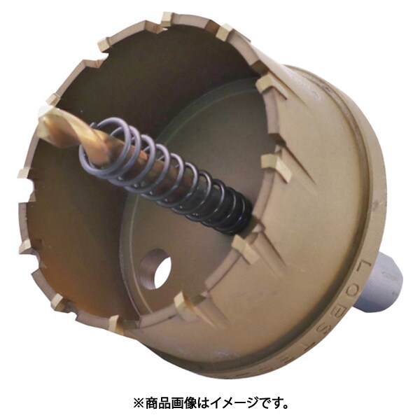 超硬ホルソー 53mm HO53G