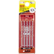 振動用ドリルセット Bタイプ 3.5mm 5本組 DP5-B35