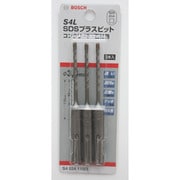 ボッシュ SDSプラスビットS4 4.3mm 3本入り S4043110/3