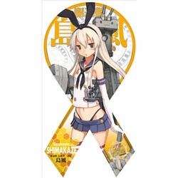 ヨドバシ Com ホビージャパン Hobby Japan 艦隊これくしょん マグコレ 島風 リボン型 通販 全品無料配達