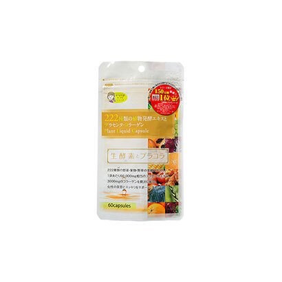 生酵素とプラコラ(粒タイプ) [健康食品・サプリメント]