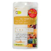 生酵素とプラコラ(粒タイプ) [健康食品・サプリメント]