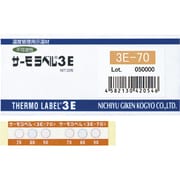 サーモラベル3点表示屋外対応型 不可逆性 55度 3E-55