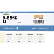 サーモラベル1点表示屋外対応型 不可逆性 130度 LI-130