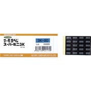 サーモラベルスーパミニ3点表示 不可逆性 110度 3K-110