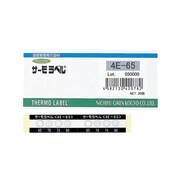 サーモラベル4点表示屋外対応型 不可逆性 50度 4E-50