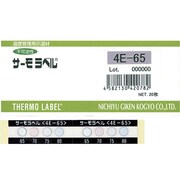 サーモラベル4点表示屋外対応型 不可逆性 60度 4E-60