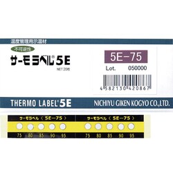 ヨドバシ.com - 日油技研工業 5E-170 [サーモラベル5点表示屋外