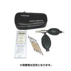 AS-2 [気流検査器]