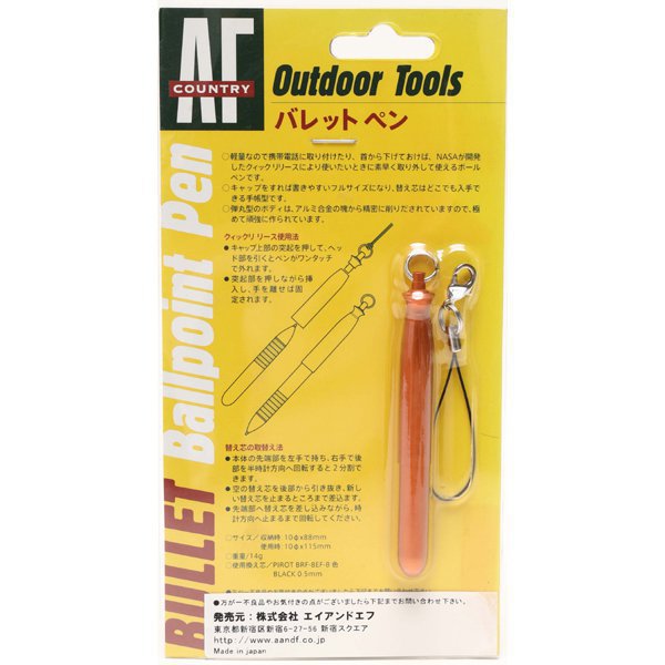 ボールペン バレットボールペンカッパー