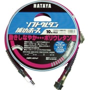 EXSU-203RC [ソフトウレタン補助ホース 20m 内径φ8.5]