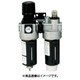 FRLユニット10Aモジュラー接続タイプ BN-25T5-10