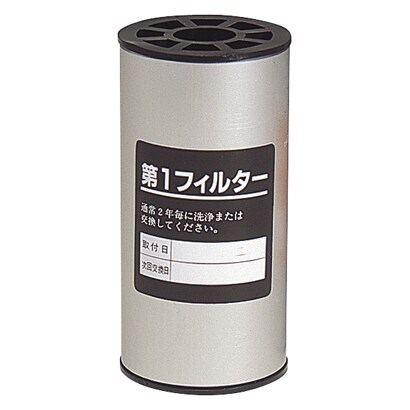 レマン・ドライフィルター交換カートリッジM-105A-3用 M-105-1F