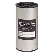 レマン・ドライフィルター交換カートリッジM-105A-3用 M-105-1F