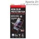 Xperia Z1(docomo SO-01F/au SOL23)専用 NEON COLOR PROTECTION FILM ネオンカラープロテクションフィルム [レッド]