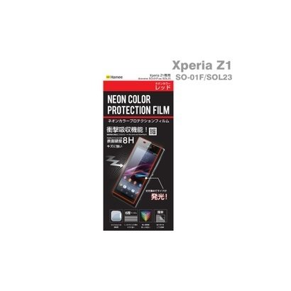 Xperia Z1(docomo SO-01F/au SOL23)専用 NEON COLOR PROTECTION FILM ネオンカラープロテクションフィルム [レッド]