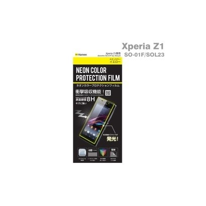 Xperia Z1(docomo SO-01F/au SOL23)専用 NEON COLOR PROTECTION FILM ネオンカラープロテクションフィルム [イエロー]