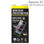 Xperia Z1(docomo SO-01F/au SOL23)専用 NEON COLOR PROTECTION FILM ネオンカラープロテクションフィルム [イエロー]