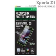 Xperia Z1(docomo SO-01F/au SOL23)専用 NEON COLOR PROTECTION FILM ネオンカラープロテクションフィルム [グリーン]