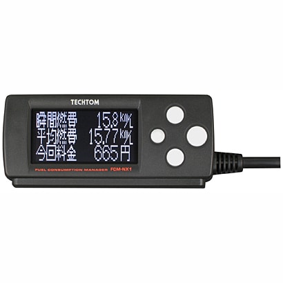 リアルタイムデジタル燃費計 燃費マネージャー FCM-NX1