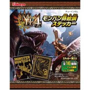 モンスターハンター4MH4モンスター蒔絵調ステッカー [食玩]