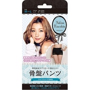 骨盤ショーツパンツ M-Lサイズ