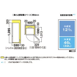 ヨドバシ.com - シャープ SHARP SJ-17Y-S [2ドア 冷蔵庫 つけかえ 