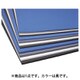 発泡ポリエチレンシート 黒 15×1000×1000 A8-151BK