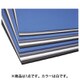 発泡ポリエチレンシート 白 15×1000×1000 A8-151WH