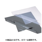 シリコーンゴム 絶縁・耐熱シート 透明 0.4×500×500 TC20H050T
