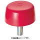 イーグルスターノブ 一郎 M8×20 赤 (1個入り) ESK11-M8X20-R-P