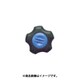 フィットノブ M10 本体/黒 キャップ/青 (5個入り) FIT-K-M10-B-5P