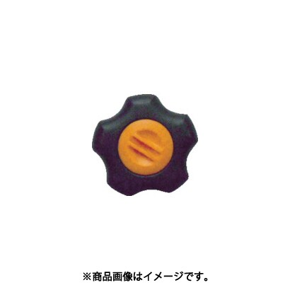 フィットノブ M8 本体/黒 キャップ/橙 (5個入り) FIT-K-M8-O-5P