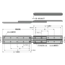 ヨドバシ.com - アキュライド C501-20 [ダブルスライドレール 508.0mm