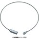 ステンレス ワイヤーキャッチ 全長270mm B-1932