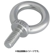 B-312 [ステンレス アイボルトブネジ 捻子径W-1/2]