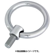 B-812 [ステンレス つば付リングボルト(ミリネジ) 捻子径M-6]