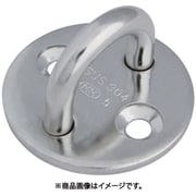 B-051 [ステンレス ラウンドアイ φ33mm]