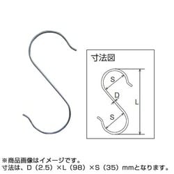 A-431 [ステンレスSフック スリム98mm(4個入り)]