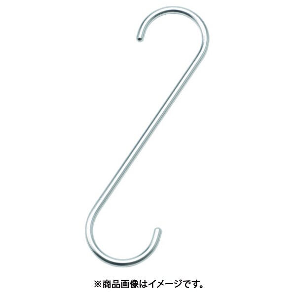 ファンシーSフックストレート(シルバー) 全長200mm A-966