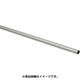 アルミ丸パイプ 995mm 25×1mm AM251