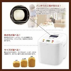 siroca ホームベーカリー SHBー112 Amazon.co.jp: siroca 2斤対応ホームベーカリー 全12メニュー