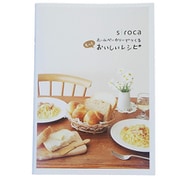 siroca ホームベーカリーでつくるもっとおいしいレシピ