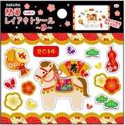 簡単レイアウトシールS4 EST-73S4
