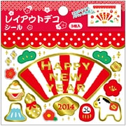レイアウトシール8 WLO-1408