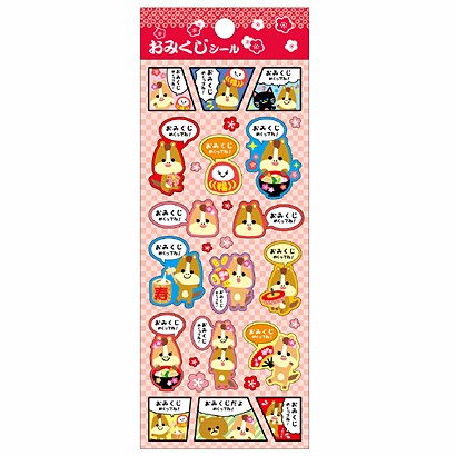 おみくじシール6 WOM-1406