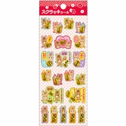 スクラッチシール2 WSC-1402