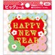 ビッグアレンジシール6 WBA-1406